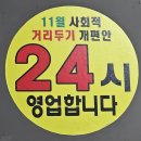 도깨비식자재마트 이미지