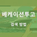 투고PC 이미지