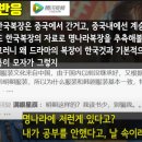조선시대 포졸복장 가져다 쓴 중국드라마 댓글 이미지