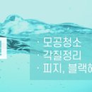 더나인의원 이미지