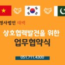 행정사법인 태백 이미지