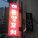 반포대로22길 79-5 이미지