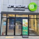 830샐러드&키토 태전매천점 | 대구 매천동 샐러드 칠곡 디저트 가벼운식사로 좋은 곳인 830샐러드앤키토