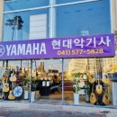 충남에 있는 OO예술고등학교 팀파니 납품 설치후기