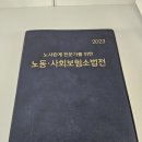 법무법인더보상