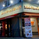 나이스투미츄 이미지