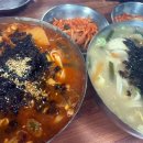 미가손칼국수 이미지