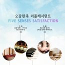 청담타이스파 이미지
