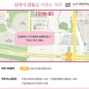 루원호반베르디움더센트럴 사거리 이미지