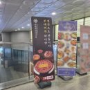 인하대역 | 햄부터 소세지까지 푸짐했던 인하대역 맛집 부대찌개대사관 인하대역점 후기