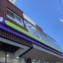 봉포든해 네이버블로그