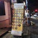 세끼김밥 - 마포구 백범로 84 | 세끼김밥