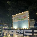 뉴욕피자 (상인점) | :: 노원 :: 2025 노원맥주축제