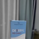 영신가정의학과의원 이미지