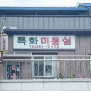 언양종합상가시장 이미지