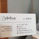 눈속뷰티
