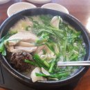 응암역소문난순대국 위례점