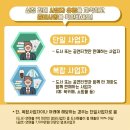 일타삼피 이미지