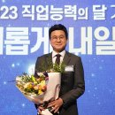 한국역량교육연구소 이미지