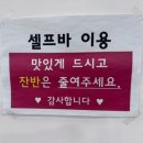 용청과 - 시흥시 능곡군자1길 153 | 세종 장군면 맛집 용천솥뚜껑매운탕 세종점 메기매운탕 맛집