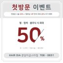 미금역 2번출구 이미지