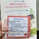 선산대로10-3 | 구미보건소 산전검사항목 임신준비 필수리스트 비용 후기