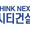 (주)서울시티타워