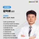 한국임상시각전기생리학회