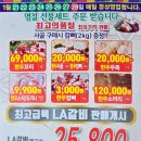 홍.광천 한우직판장