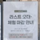 세라젬 울산옥동점 이미지