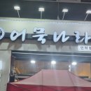 메가커피민락점 이미지