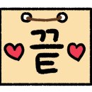 성박이네막회집 이미지