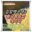 황금3로 이미지