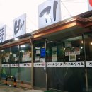 서고집
