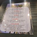 강원맛코다리 양평점 이미지