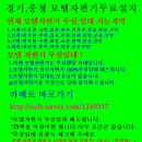 잉카모텔 - 논산시 중앙로403번길 14 | 잉카모텔