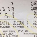 롯데구두방 이미지
