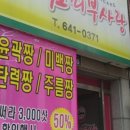 피부사랑 이미지