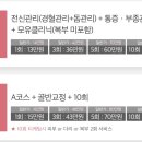 라파 피부마사지 이미지