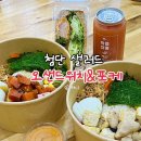광주 첨단 샐러드 맛집 오샌드위치&amp;포케