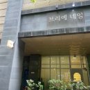광교역네일샵 브리에네일 우아한 레이스네일 손끝이 신부처럼 예뻐진 후기
