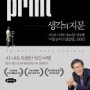 고유한가