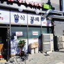 정함바식당 이미지