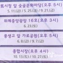 풍생고 앞 가로공원 이미지