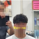 남자묭실# 네이버블로그