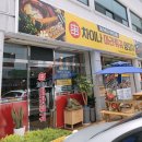 차이나마라훠궈