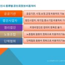 (주)준성리조트 이미지