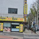 명장고깃집 이미지