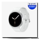 탑-워치 | 갤럭시 워치8 40mm 스펙 솔직 후기 꼭 비교해요