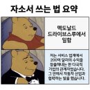 아이디PC방 | [알바] 프랜차이즈 PC방 아르바이트 후기 - ① 이력서 지원, 면접 및 파트별 근무, 주요 업무 (오전...